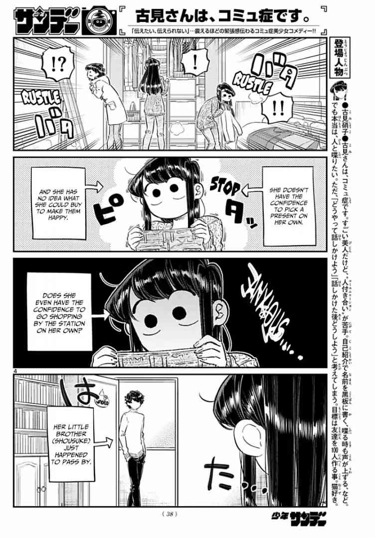 Komi Can